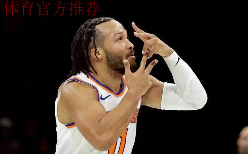 独行侠传奇诺维茨基盛赞前队友布伦森:为你感到无比骄傲 独行侠传奇诺维茨基盛赞前队友布伦森:为你感到无比骄傲