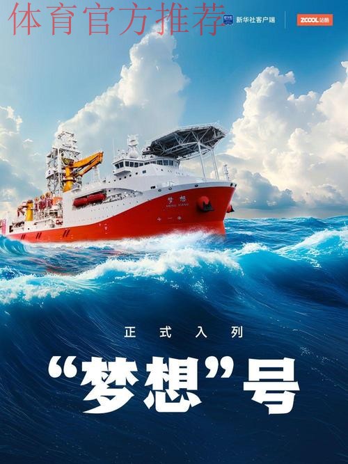 荣光加身 卫冕起航