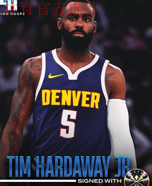 掘金快速反击 哈达威追身三分一箭穿心 掘金快速反击 哈达威追身三分一箭穿心